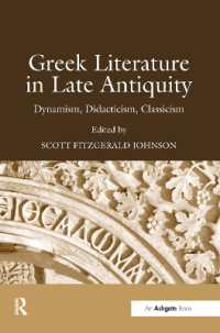 古代後期ギリシア文学<br>Greek Literature in Late Antiquity : Dynamism, Didacticism, Classicism