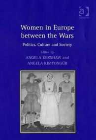 戦間期ヨーロッパの女性たち：政治、文化と社会<br>Women in Europe between the Wars : Politics, Culture and Society