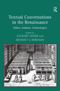 ルネサンスにおけるテクスト同士の対話：倫理、著者、技術<br>Textual Conversations in the Renaissance : Ethics, Authors, Technologies