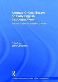 英語辞書編纂の先達たち　第４巻：１７世紀<br>Ashgate Critical Essays on Early English Lexicographers : Volume 4: the Seventeenth Century (Ashgate Critical Essays on Early English Lexicographers)
