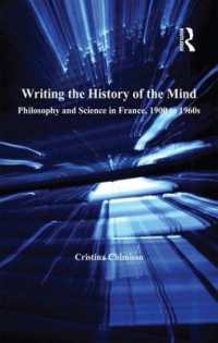 心の歴史：２０世紀フランスにおける哲学と科学の競合<br>Writing the History of the Mind : Philosophy and Science in France, 1900 to 1960s