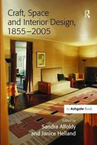 工芸、空間とインテリア・デザイン1855-2005年<br>Craft, Space and Interior Design, 1855-2005