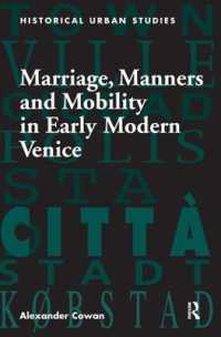 近代初期ヴィネツィアにおける結婚、作法と可動性<br>Marriage, Manners and Mobility in Early Modern Venice
