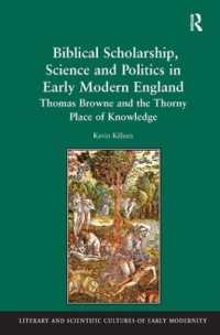トーマス・ブラウンと近代初期イングランドにおける聖書学、科学、政治<br>Biblical Scholarship, Science and Politics in Early Modern England : Thomas Browne and the Thorny Place of Knowledge (Literary and Scientific Cultures of Early Modernity)