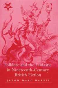 １９世紀イギリス小説における民話と幻想性<br>Folklore and the Fantastic in Nineteenth-Century British Fiction