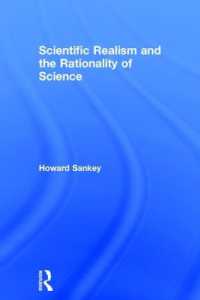 科学的実在論と科学の合理性<br>Scientific Realism and the Rationality of Science