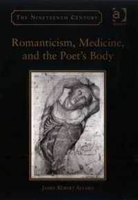 ロマン主義、医療と詩人の身体<br>Romanticism, Medicine, and the Poet's Body