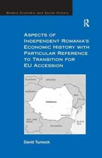 独立ルーマニア経済史の諸相<br>Aspects of Independent Romania's Economic History with Particular Reference to Transition for EU Accession (Modern Economic and Social History)
