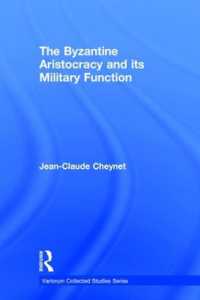 ビザンティンの貴族とその軍事的機能<br>The Byzantine Aristocracy and its Military Function (Variorum Collected Studies)