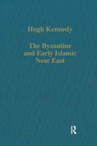 ビザンティン帝国と初期イスラーム圏近東<br>The Byzantine and Early Islamic Near East (Variorum Collected Studies)