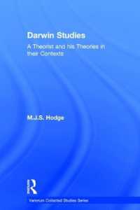 ダーウィン研究<br>Darwin Studies : A Theorist and his Theories in their Contexts (Variorum Collected Studies)