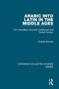 中世におけるアラビア語のラテン語訳と翻訳者<br>Arabic into Latin in the Middle Ages : The Translators and their Intellectual and Social Context (Variorum Collected Studies)