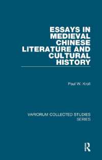 中世中国の文学・文化史<br>Essays in Medieval Chinese Literature and Cultural History (Variorum Collected Studies)