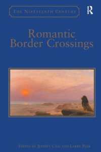 ロマン主義研究の境界乗り越え<br>Romantic Border Crossings