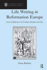 宗教改革期ヨーロッパの伝記<br>Life Writing in Reformation Europe : Lives of Reformers by Friends, Disciples and Foes
