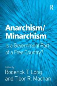 アナーキズム／ミナーキズム：政府は自由な社会の一部か<br>Anarchism/Minarchism : Is a Government Part of a Free Country?