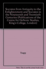 ソクラテスはどう論じられてきたか：古代から２０世紀まで（全２巻）<br>Socrates from Antiquity to the Enlightenment and Socrates in the Nineteenth and Twentieth Centuries (2-Volume Set) (Publications of the Centre for Hel