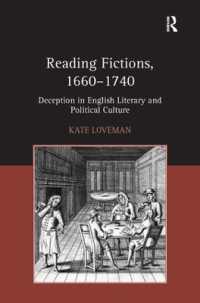 1660-1740年のフィクションを読む：イギリスの文芸・政治文化におけるまやかし<br>Reading Fictions, 1660-1740 : Deception in English Literary and Political Culture