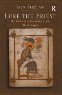 ルカの実像<br>Luke the Priest : The Authority of the Author of the Third Gospel
