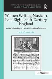 １８世紀後期イングランドにおける音楽と女性<br>Women Writing Music in Late Eighteenth-Century England : Social Harmony in Literature and Performance (Performance in the Long Eighteenth Century: Studies in Theatre, Music, Dance)