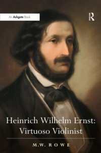 ハインリヒ・ヴィルヘルム・エルンスト：バイオリン演奏の巨匠<br>Heinrich Wilhelm Ernst: Virtuoso Violinist