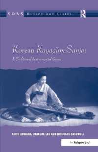 朝鮮の伝統音楽：カヤグムで演奏する散調<br>Korean Kayagum Sanjo: a Traditional Instrumental Genre (Soas Studies in Music)