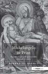 印刷されたミケランジェロ：１６世紀における芸術の複製<br>Michelangelo in Print : Reproductions as Response in the Sixteenth Century