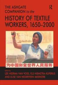 紡績工の歴史必携　1650-2000年（全２巻）<br>The Ashgate Companion to the History of Textile Workers, 1650-2000