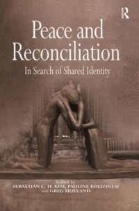 平和と和解：共通するアイデンティティを求めて<br>Peace and Reconciliation : In Search of Shared Identity