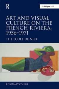 仏リヴィエラ海岸の芸術・視覚文化：エコル・ド・ニース1956-1971年<br>Art and Visual Culture on the French Riviera, 1956-1971 : The Ecole de Nice