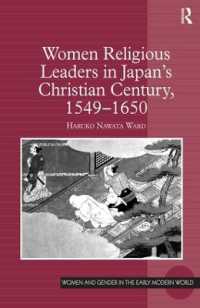キリスト教布教時代の日本における女性宗教指導者：1549-1650年<br>Women Religious Leaders in Japan's Christian Century, 1549-1650 (Women and Gender in the Early Modern World)