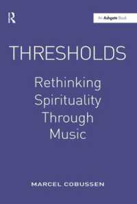 音楽におけるスピリチュアリティ再考<br>Thresholds: Rethinking Spirituality through Music