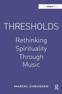 音楽におけるスピリチュアリティ再考<br>Thresholds: Rethinking Spirituality through Music