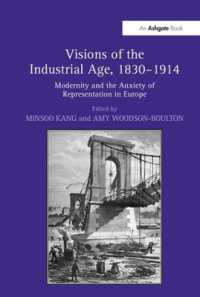 ヨーロッパのモダニティーと産業化時代の表象文化<br>Visions of the Industrial Age, 1830-1914 : Modernity and the Anxiety of Representation in Europe