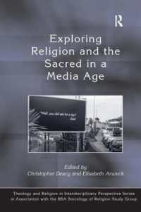 メディア時代の宗教と聖なるもの<br>Exploring Religion and the Sacred in a Media Age (Theology and Religion in Interdisciplinary Perspective Series in Association with the Bsa Sociology of Religion Study Group)