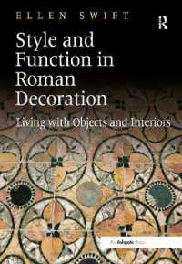 ローマ時代の装飾の様式と機能<br>Style and Function in Roman Decoration : Living with Objects and Interiors