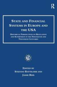 １９・２０世紀の欧米における国家と金融システム<br>State and Financial Systems in Europe and the USA : Historical Perspectives on Regulation and Supervision in the Nineteenth and Twentieth Centuries