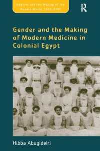 植民地時代エジプトにおけるジェンダーと近代医学の形成<br>Gender and the Making of Modern Medicine in Colonial Egypt (Empire and the Making of the Modern World, 1650-2000)