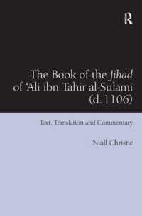 The Book of the Jihad of 'Ali ibn Tahir al-Sulami (d. 1106) : Text, Translation and Commentary