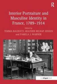 １９世紀フランスにおけるインテリアと男性性<br>Interior Portraiture and Masculine Identity in France, 1789-1914