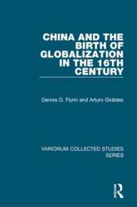 中国と１６世紀におけるグローバル化の起源<br>China and the Birth of Globalization in the 16th Century (Variorum Collected Studies)