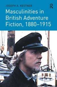 イギリスの冒険小説に見る男性性の危機　1880-1915年<br>Masculinities in British Adventure Fiction, 1880-1915