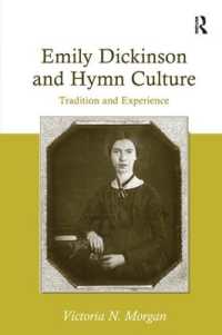 エミリー・ディキンソンと賛美歌の文化：伝統と経験<br>Emily Dickinson and Hymn Culture : Tradition and Experience