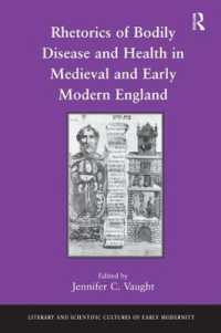 中世・近代初期イングランドにおける身体の病と健康のレトリック<br>Rhetorics of Bodily Disease and Health in Medieval and Early Modern England
