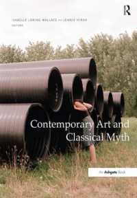 現代アートと古代ギリシア・ローマ神話<br>Contemporary Art and Classical Myth