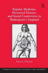 シェイクスピア時代イングランドにおける民間医療、ヒステリーと社会的論争<br>Popular Medicine, Hysterical Disease, and Social Controversy in Shakespeare's England