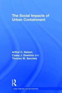 都市抑制政策の社会的影響<br>The Social Impacts of Urban Containment