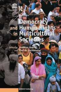 多文化社会における民主主義と人権<br>Democracy and Human Rights in Multicultural Societies
