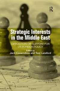 中東における戦略的利害：米国対外政策との関連<br>Strategic Interests in the Middle East : Opposition or Support for US Foreign Policy