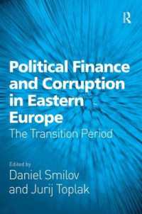 東欧における政治資金と汚職<br>Political Finance and Corruption in Eastern Europe : The Transition Period